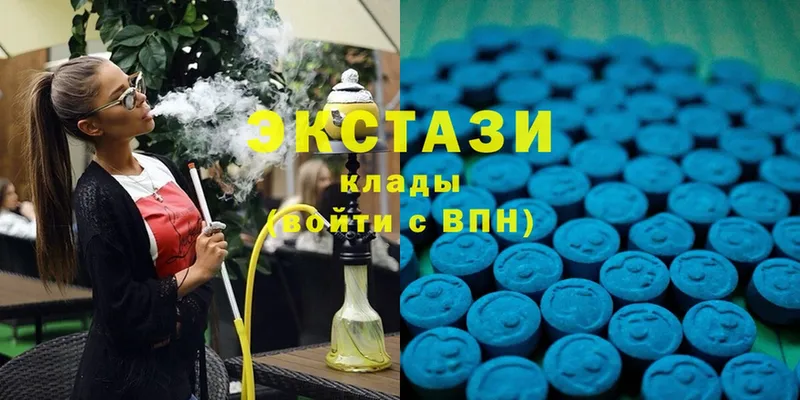 Ecstasy 300 mg  Вичуга 