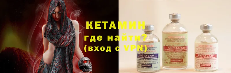 kraken как войти  Вичуга  Кетамин VHQ 