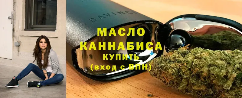 блэк спрут зеркало  купить   Вичуга  маркетплейс телеграм  Дистиллят ТГК Wax 